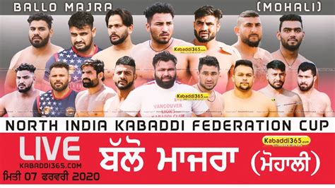 Live Ballo Majra Mohali North India Kabaddi Federation Cup Feb