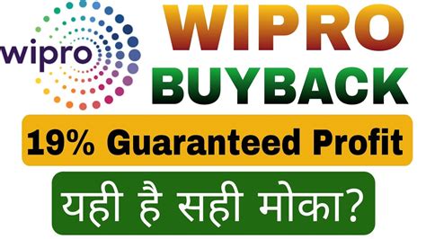 Wipro Buyback Announced Premium Ll Perfect Time To Buy Youtube