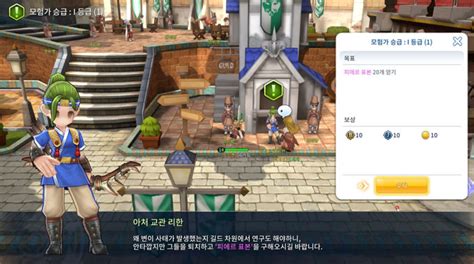 라그나로크 비긴즈 횡스크롤 판타지 Mmorpg 신작 온라인게임 게임위드