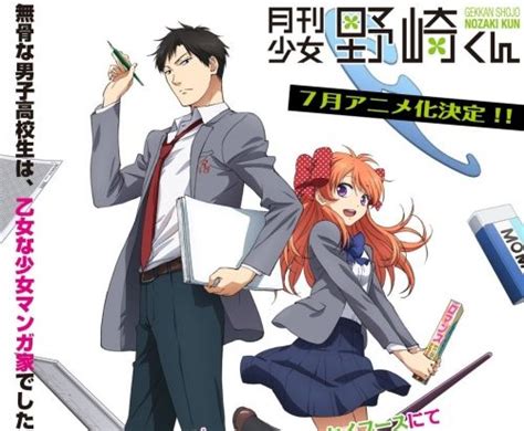 Tráiler comercial del anime de Gekkan Shōjo Nozaki kun Ramen Para Dos