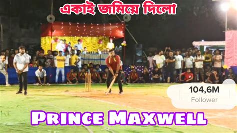 Prince Maxwell And Sukanta Jhinku What A Batting 🔥 58 Runs খেলাই