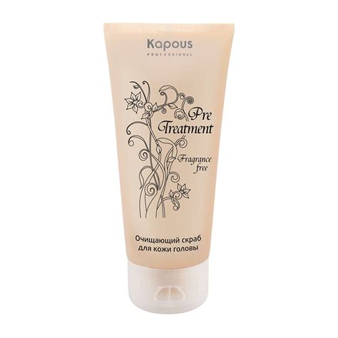 Kapous Professional Fragrance free Pre Treatment – Oxsy