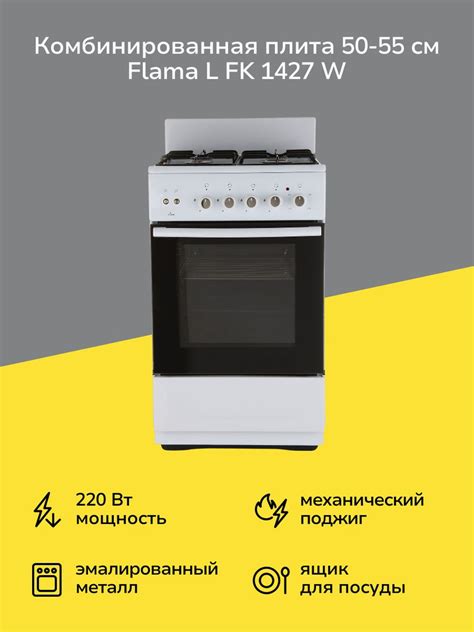 Газовые плиты купить на OZON по низкой цене