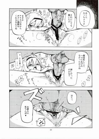 Netorare Alice Luscious Hentai Manga Porn