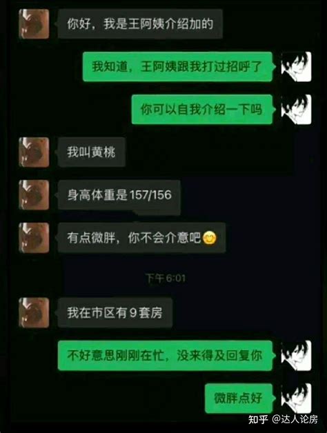 找女朋友前凸后翘点儿好，找老婆还是微胖点儿好！ 知乎