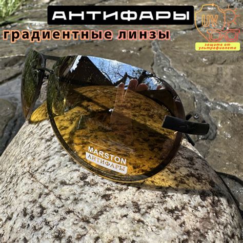 MARSTON Очки для вождения - купить с доставкой по выгодным ценам в ...