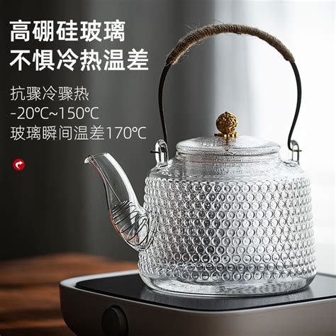 【阿鵲茶室】玻璃壺耐高溫耐熱玻璃茶壺熱水壺燒水壺玻璃防爆泡茶煮茶電磁爐電陶爐茶壺套裝 蝦皮購物