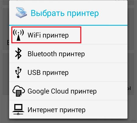 как распечатать с телефона на принтер через Wifi без компьютера самсунг