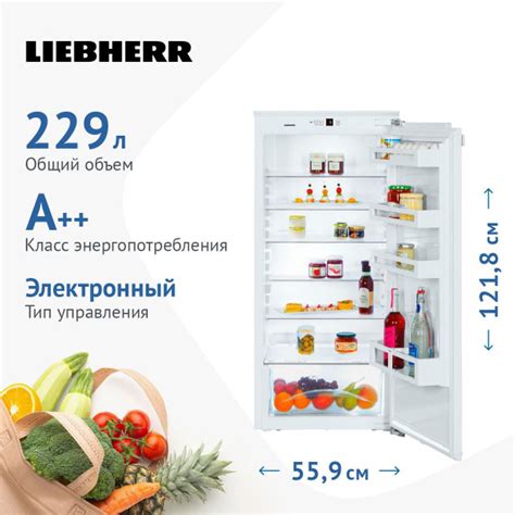 Встраиваемый холодильник Liebherr IK 2320-21, белый - купить по ...