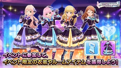 画像3 5デレステももいろクローバーZコラボ楽曲Majoram Therapie登場 電撃オンライン