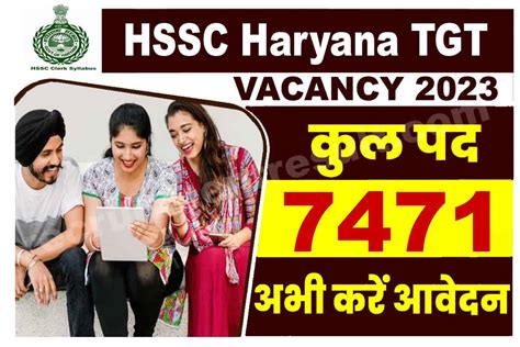 HSSC Haryana TGT Vacancy 2023 हरयण म कल 7471 पद पर भरत क