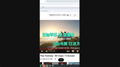 캐치 감컴 제주 여행 짜보기 아프리카TV VOD