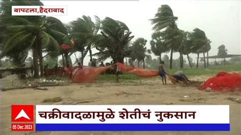 Michong Hurricane Destroys Farms In Hyderabad Making Huge Losses For