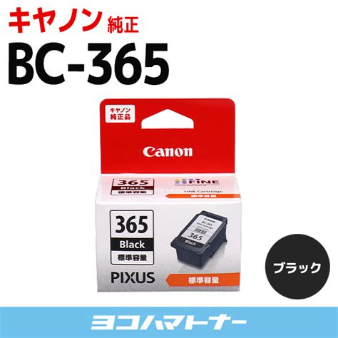 Canon Bc Bc Kochi Ot Main Jp