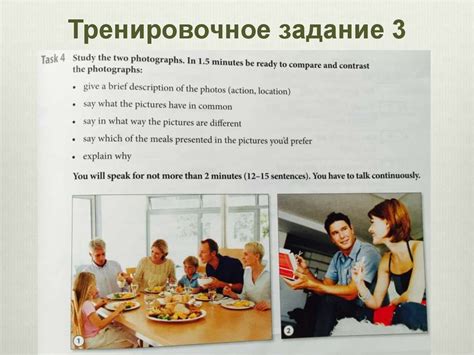ЕГЭ по английскому языку, устная часть - online presentation
