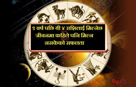 घरमा नियमित रुपमा यी ४ कार्यहरु गर्दा लक्ष्मी माताको कृपाले सुख शान्तिको साथै आर्थिक लाभ हुने गर्छ