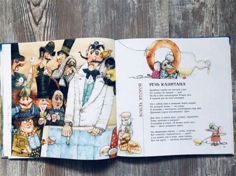 Книга: Охота на Снарка - Льюис Кэрролл. Купить книгу, читать рецензии ...