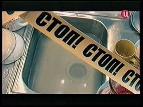 Тирет Профессионал. 2007. Реклама [ru] - YouTube