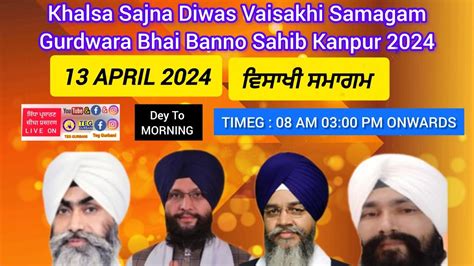 LIVE Khalsa Sajna Diwas Vaisakhi Samagam Gurdwara Bhai Banno Sahib