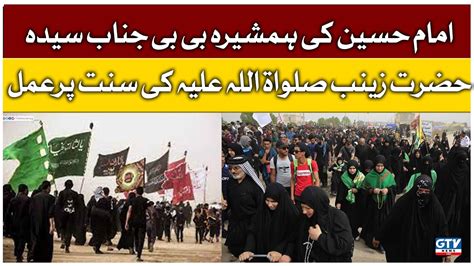 Live Karbala Arbaeen Walk Najaf To Karbala Chelum Imam