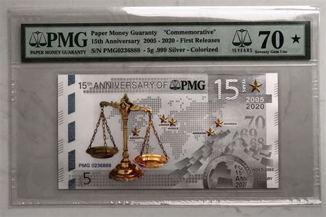 Pmg Paper Money Guarantee 2015 2020 Pmg 15th Anniversary 5g Silver Pmg