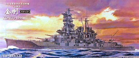 Japanese Battleship IJN Kongo Retake | IPMS/USA Reviews