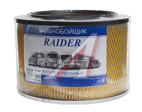 740110956010 Элемент фильтрующий ЗИЛ-4331,133ГЯ воздушный TSN RAIDER ...