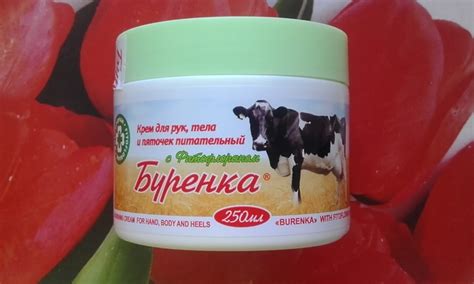 Крем для тела, рук и пяточек питательный Лошадиная сила "Буренка ...