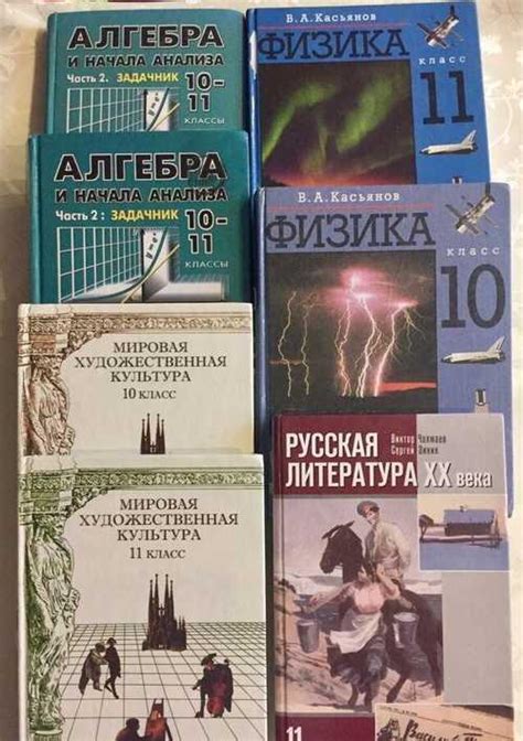 Учебник Алгебра Литература мхк 10-11 класс Москва | Товары для хобби ...