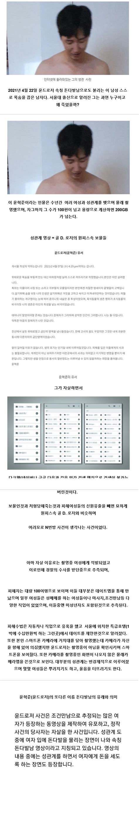 Top 45 체스터 쿵 야동 Update Thocahousevn