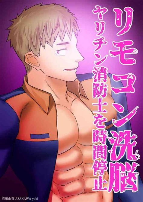 Remote Control Brainwashing Firefighter Kikuchi Nhentai Hentai Doujinshi And Manga