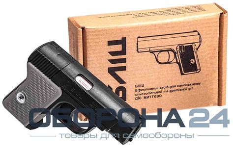 Газовый баллончик Блиц: купить, цена, описание, отзывы - Oborona24
