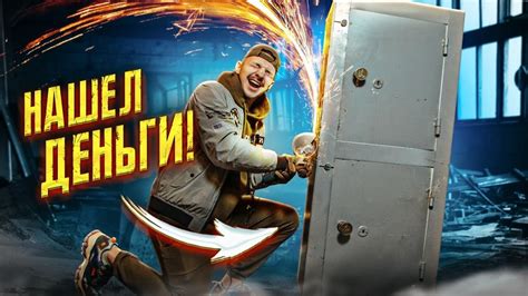 Купил ЗАКРЫТЫЙ СЕЙФ за 0 рублей! А там… **СТРАШНАЯ ПОСЫЛКА** - YouTube