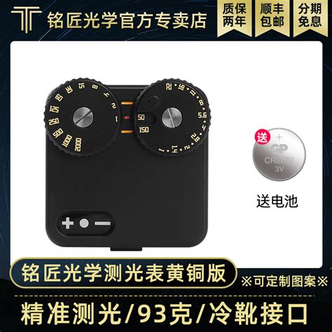 Купить Minglemaker. оптика Метрометр латунь limited edition применимый ...