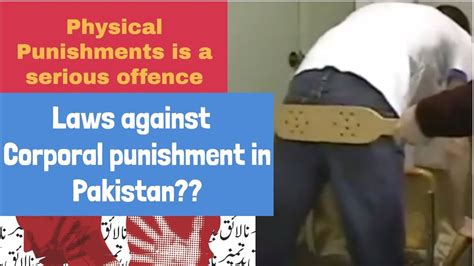 What Are Laws Against Corporal Punishment In Pakistan Youtube