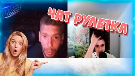РЕАКЦИИ в РУЛЕТКЕ!!!!! - YouTube