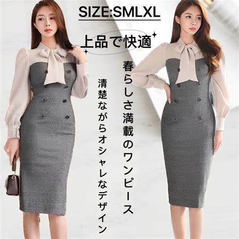 Village H＆T ワンピース レディース ドレス ギンガムチェック タイト 足長効果 : VillageHT - 通販 - Yahoo ...
