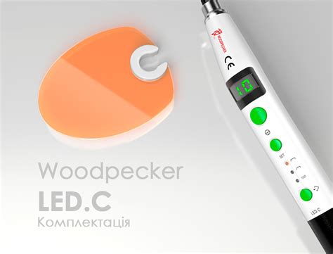 LED C (Woodpecker) Фотополимерная лампа ᐉ Купить Фотополимерные лампы ...