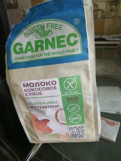 Сухое молоко Garnec кокосовое | отзывы