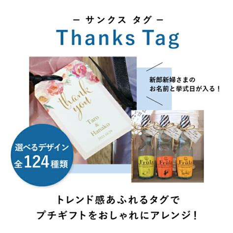 ウェルカムオブジェ プチギフト 結婚式 クローバーボックス60個セット 飴 キャンディ お菓子 ウェディング パーティー 二次会 送賓 お