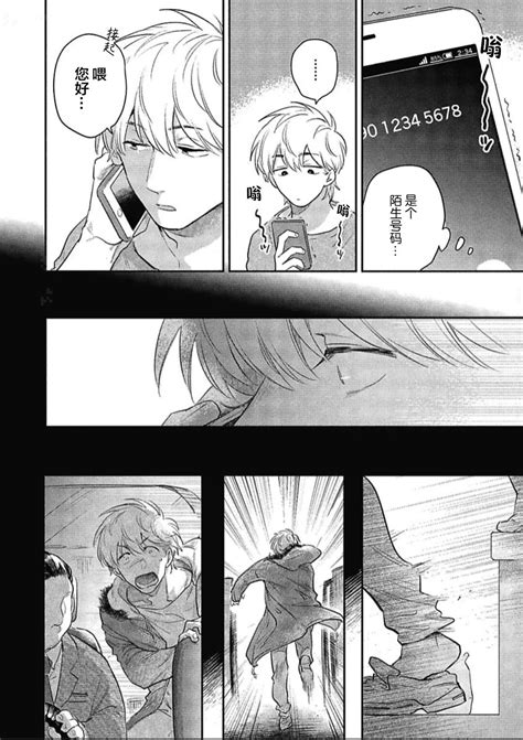 Bros Page 153 Nhentai Hentai Doujinshi And Manga