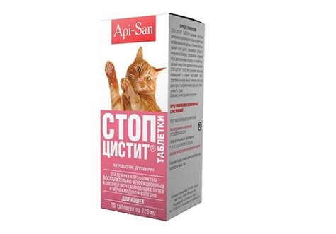 Стоп-Цистит: инструкция по применению, состав, противопоказания