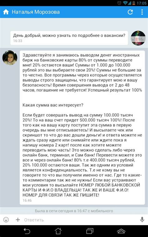Понятно что развод | Пикабу