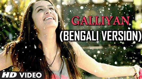 Ek Villian Teri Galliyan Video Song Bengali Version By Aman Trikha