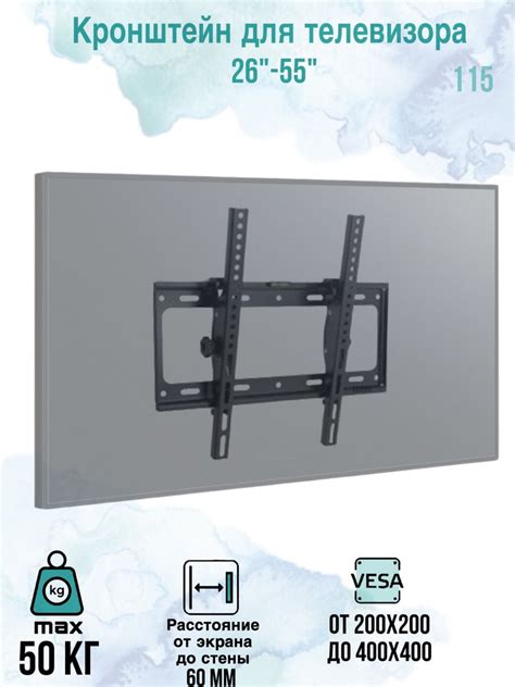 Настенный наклонный кронштейн для телевизоров с диагональю 26"-55" B115 ...