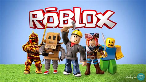 shkhsyt brtr roblox ra bshnasyd mglh maykt