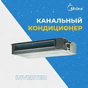 Кондиционер Midea 24 Inverter в Ташкенте, цена 1260 от Shop 17037 ...