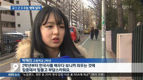 힘들고 부담스러운 고2 유머움짤이슈 에펨코리아