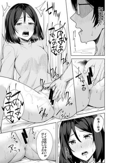 Inran Hitozuma No Uwaki Nikki Otto No Me No Mae De Nhentai Hentai Doujinshi And Manga