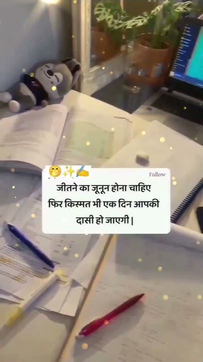 🌅🌄 Morning 🌅 Motivation Motivation 🌄 Status Motivation 🤞🏻upsc Study